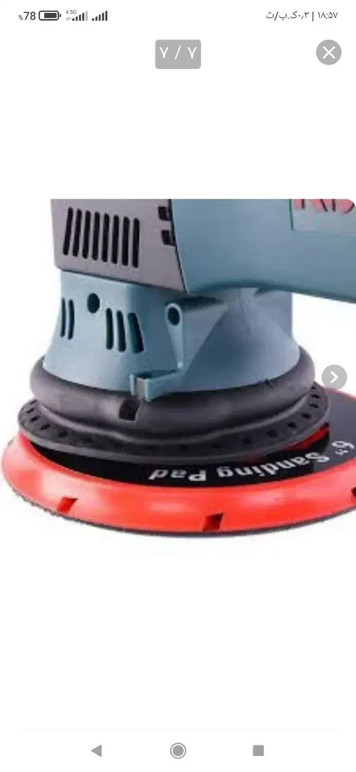 دستگاه پولیش روتاری رونیکس|ابزارآلات|خرمآباد, |دیوار