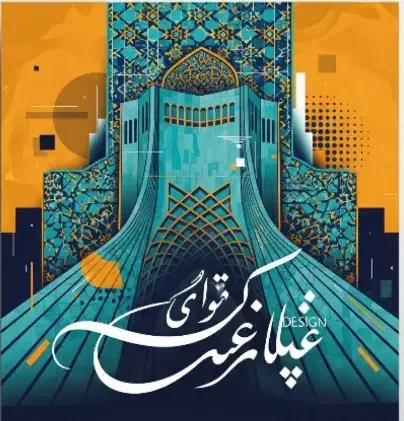 دیزاین و طراحی کارت ویزیت ولوگو و تراکت|خدمات رایانهای و موبایل|شیراز, پودنک|دیوار