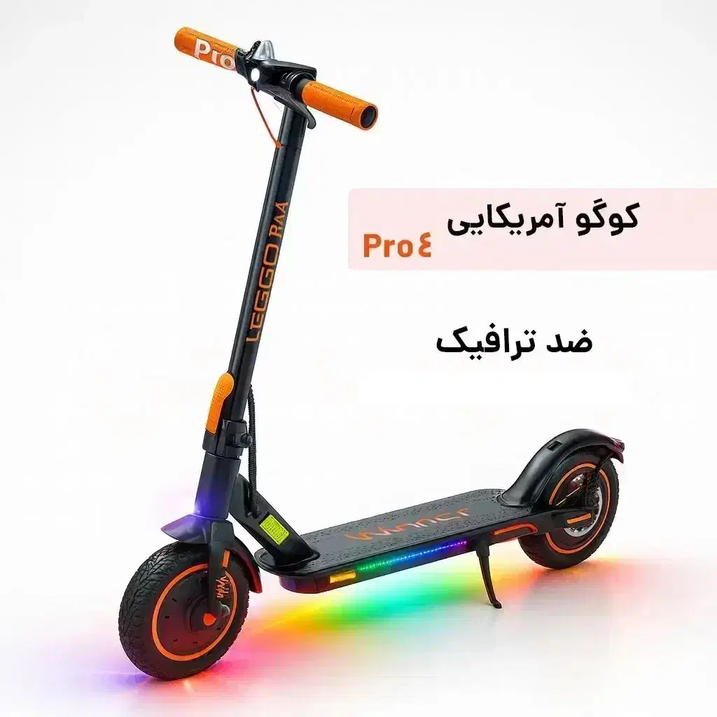 اسکوتر برقی کوگو Pro4 با استاندارد آمریکایی|دوچرخه، اسکیت، اسکوتر|تهران, یاخجی آباد|دیوار