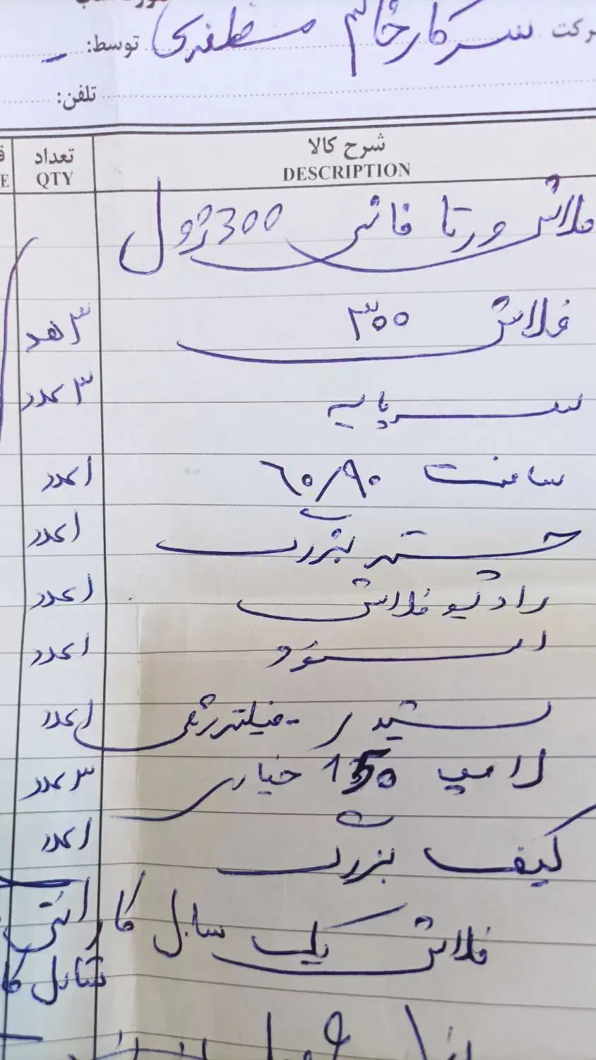 کیت فلاش 300 ژول ورتا فانسی آک|دوربین عکاسی و فیلم‌برداری|مشهد, رضاشهر|دیوار
