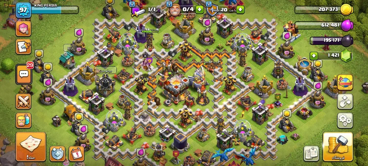 کلش طاق با کالاف|کنسول، بازی ویدئویی و آنلاین|زرند, |دیوار