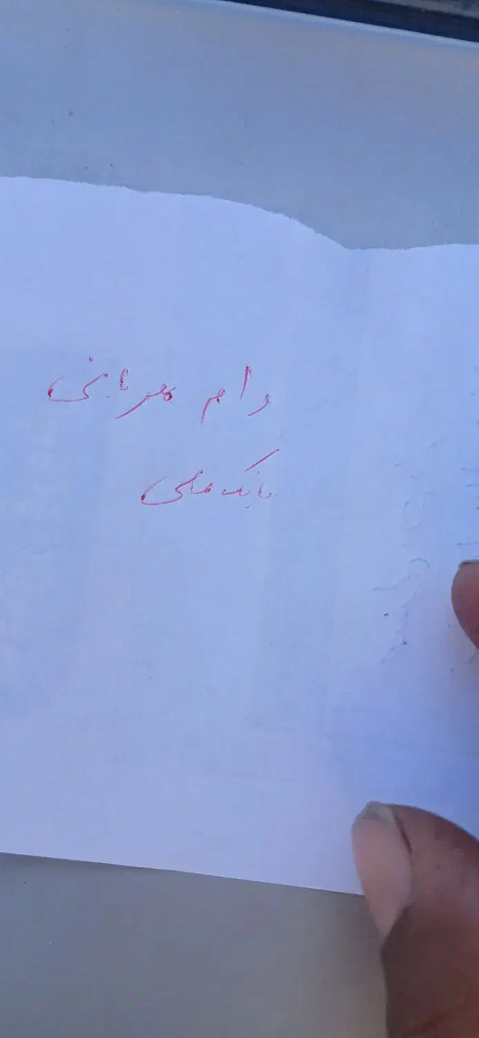 وام|خدمات مالی، حسابداری، بیمه|زابل, |دیوار