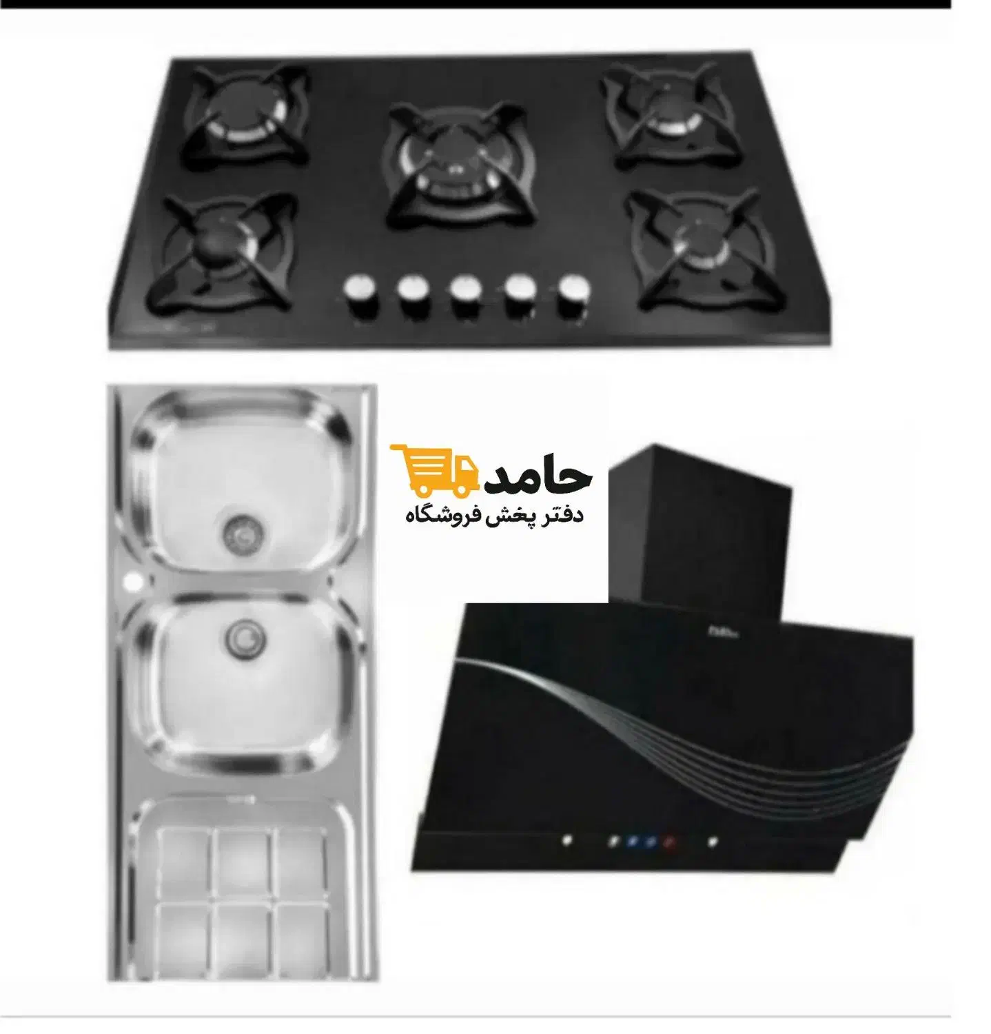 سینک ،گاز ،هودجشنواره تخفیف اغاز شد|فعالیت داوطلبانه تحقیقاتی|مشهد, شهرک امام سجاد|دیوار