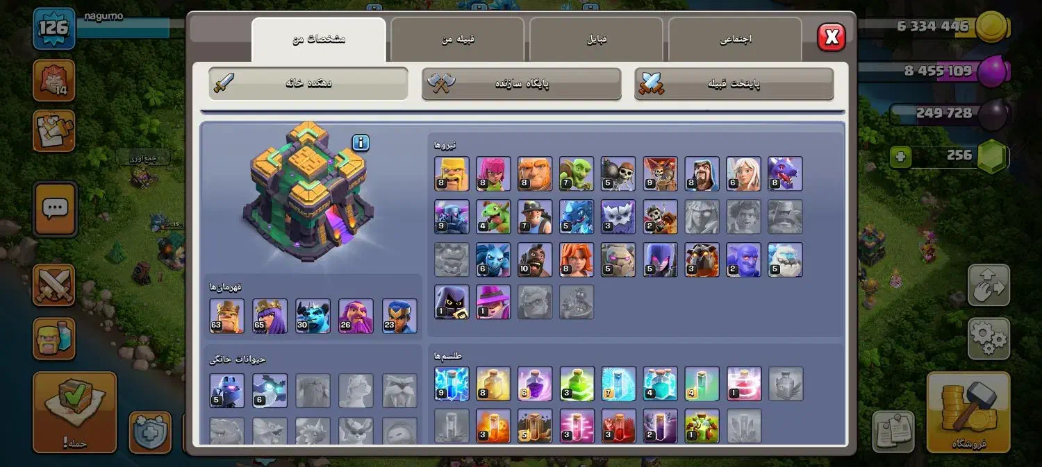 کلش|کنسول، بازی ویدئویی و آنلاین|قوچان, |دیوار