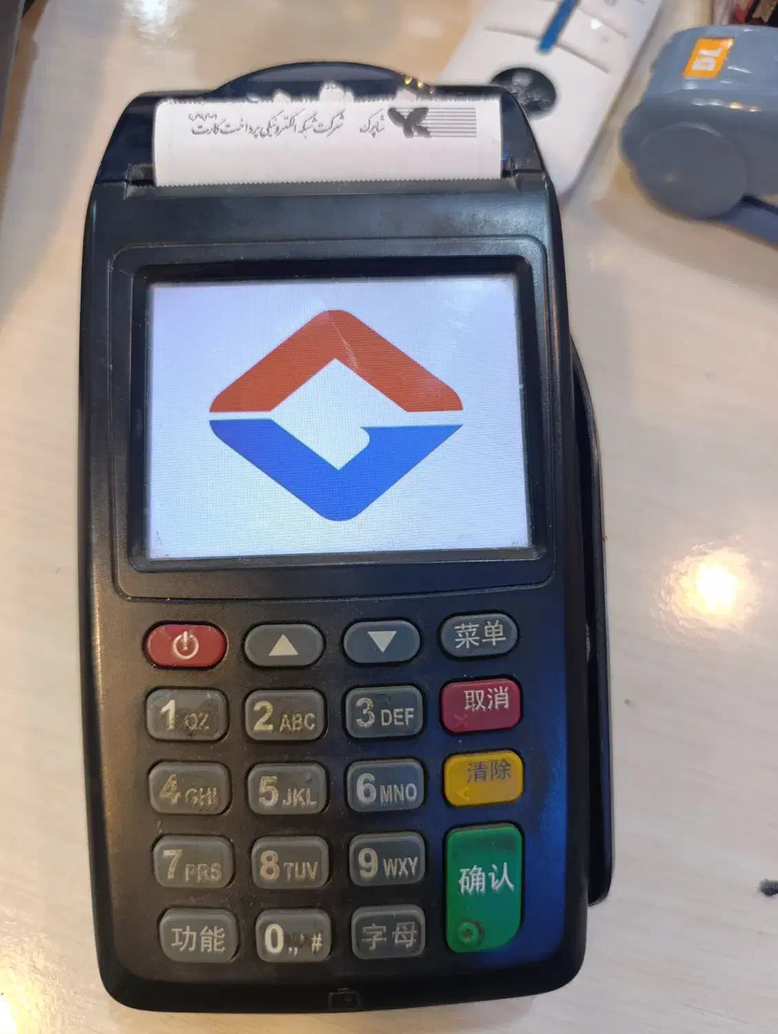 کارت خوان|فروشگاه و مغازه|رشت, پاره بیجار|دیوار