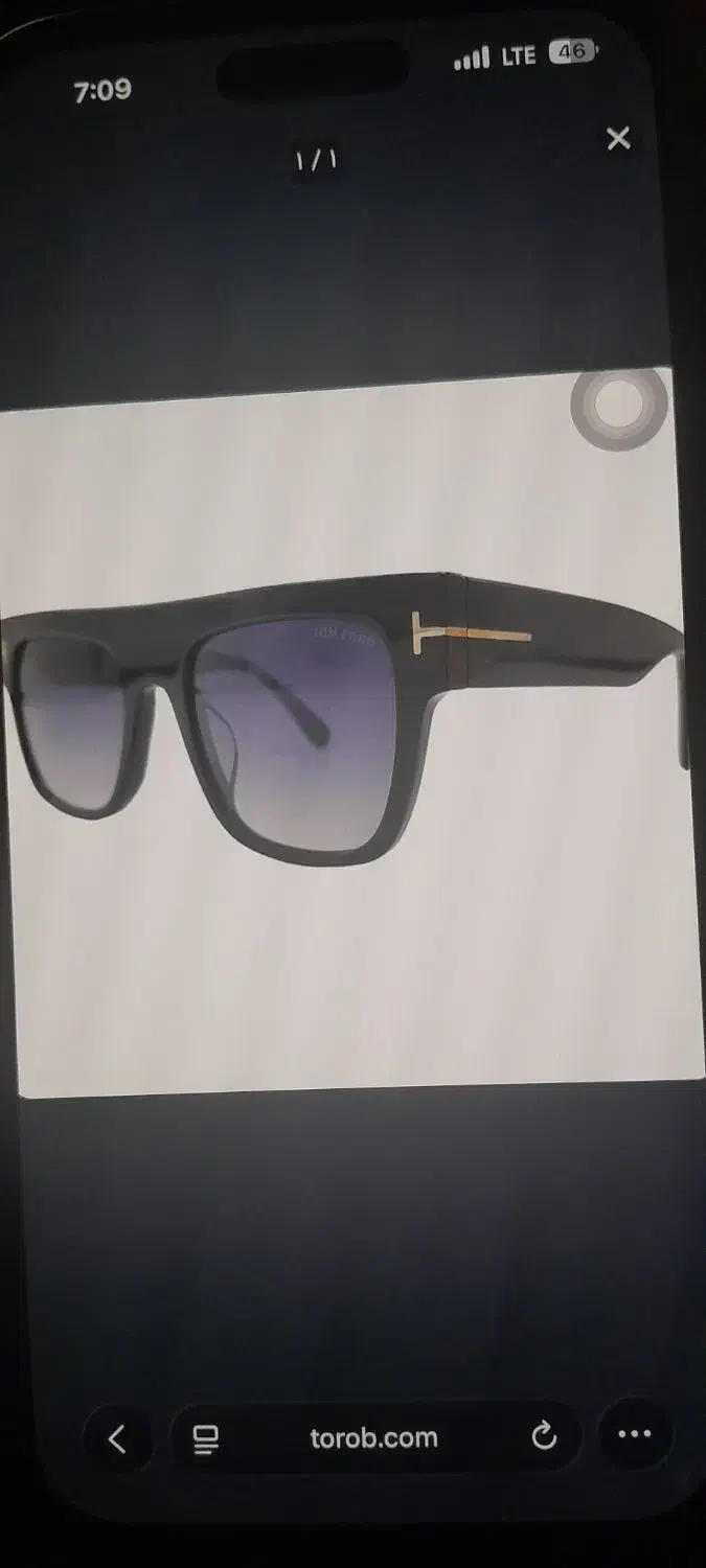 عینک گمشده|اشیا|قشم, |دیوار