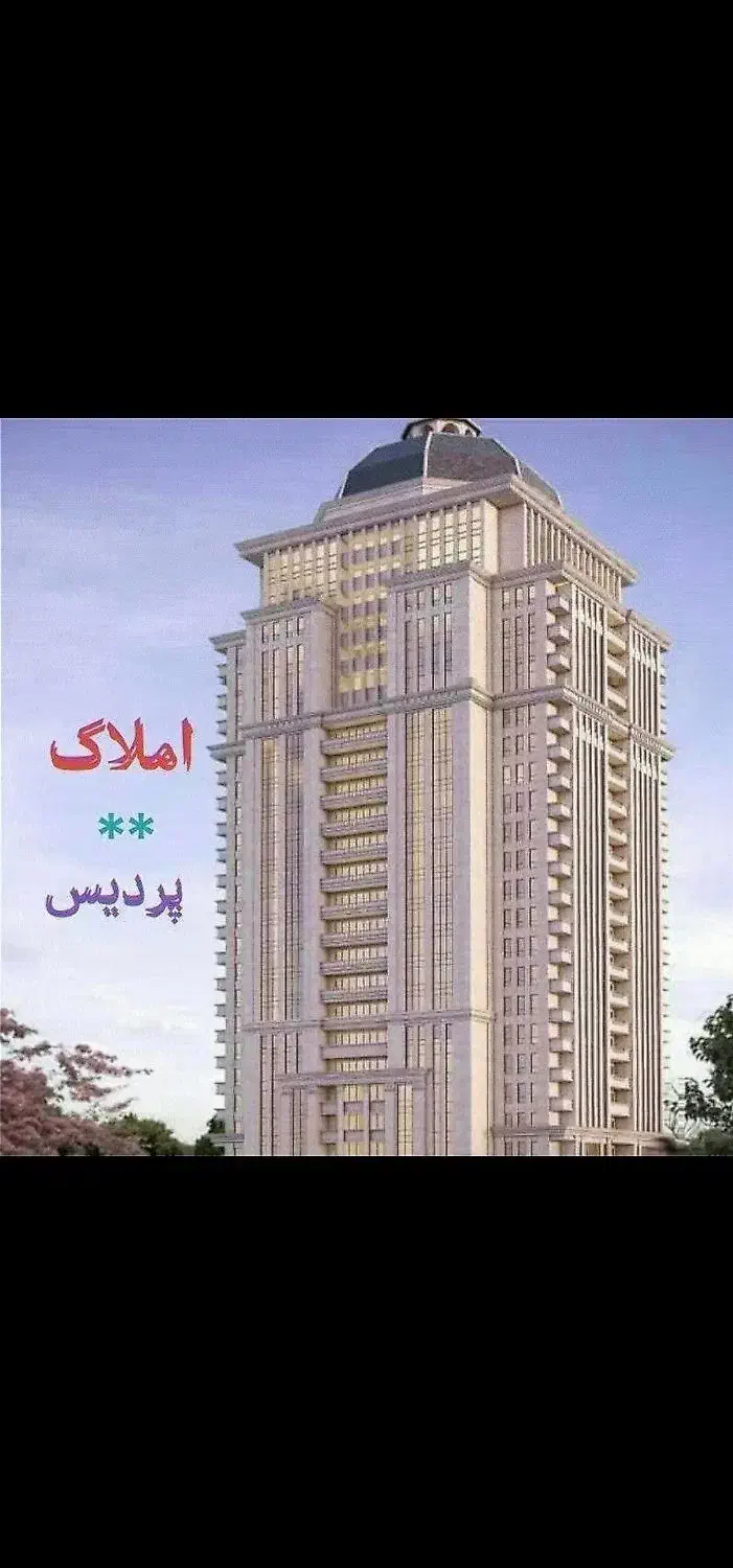 فروش ویلایی شمالی 180 متری منطقه 4 کوچه درمانگاه،|فروش خانه و ویلا|محمدیه-قزوین, |دیوار