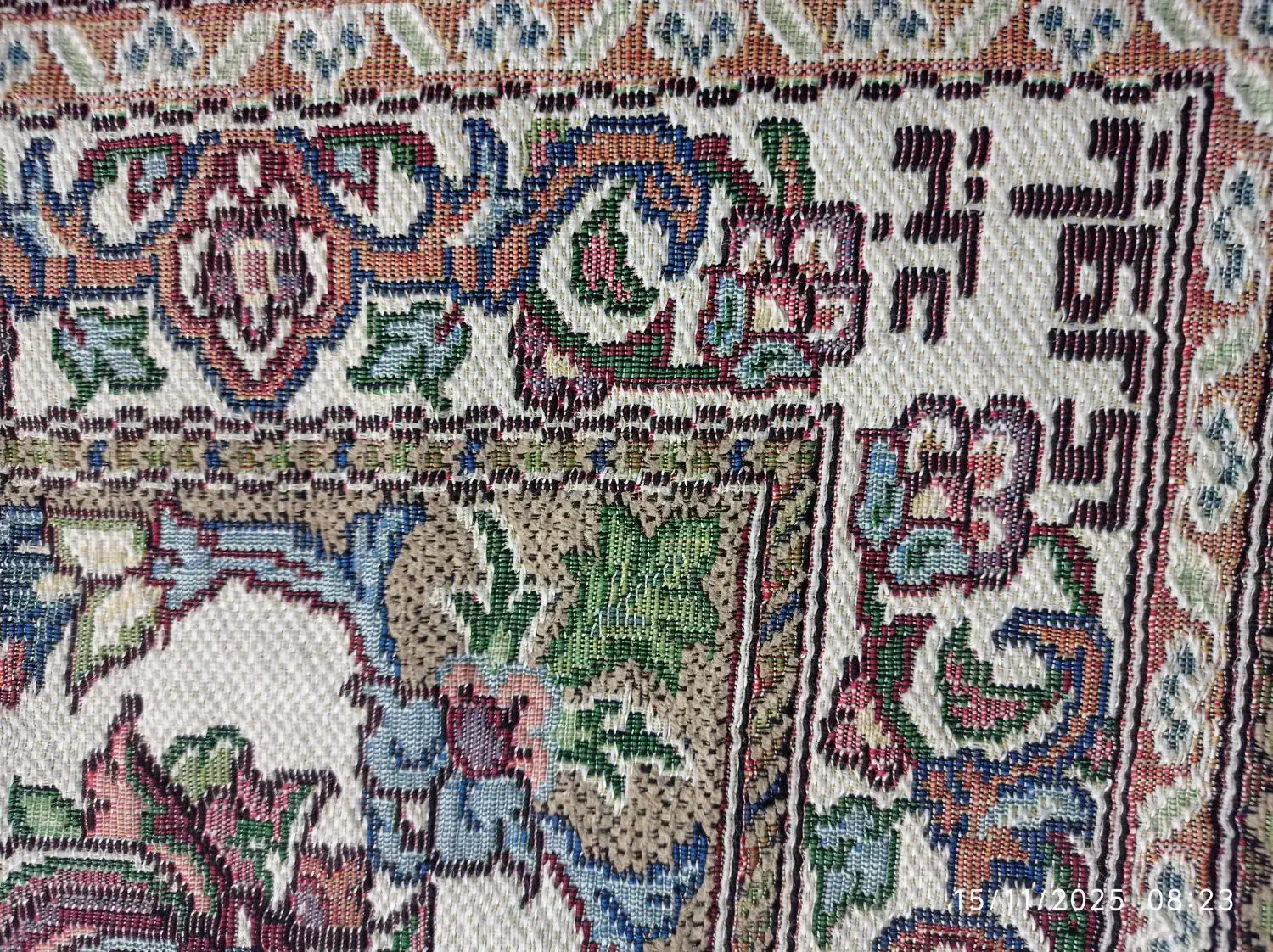 روفرشی 6متری|روفرشی|اصفهان, کوجان|دیوار