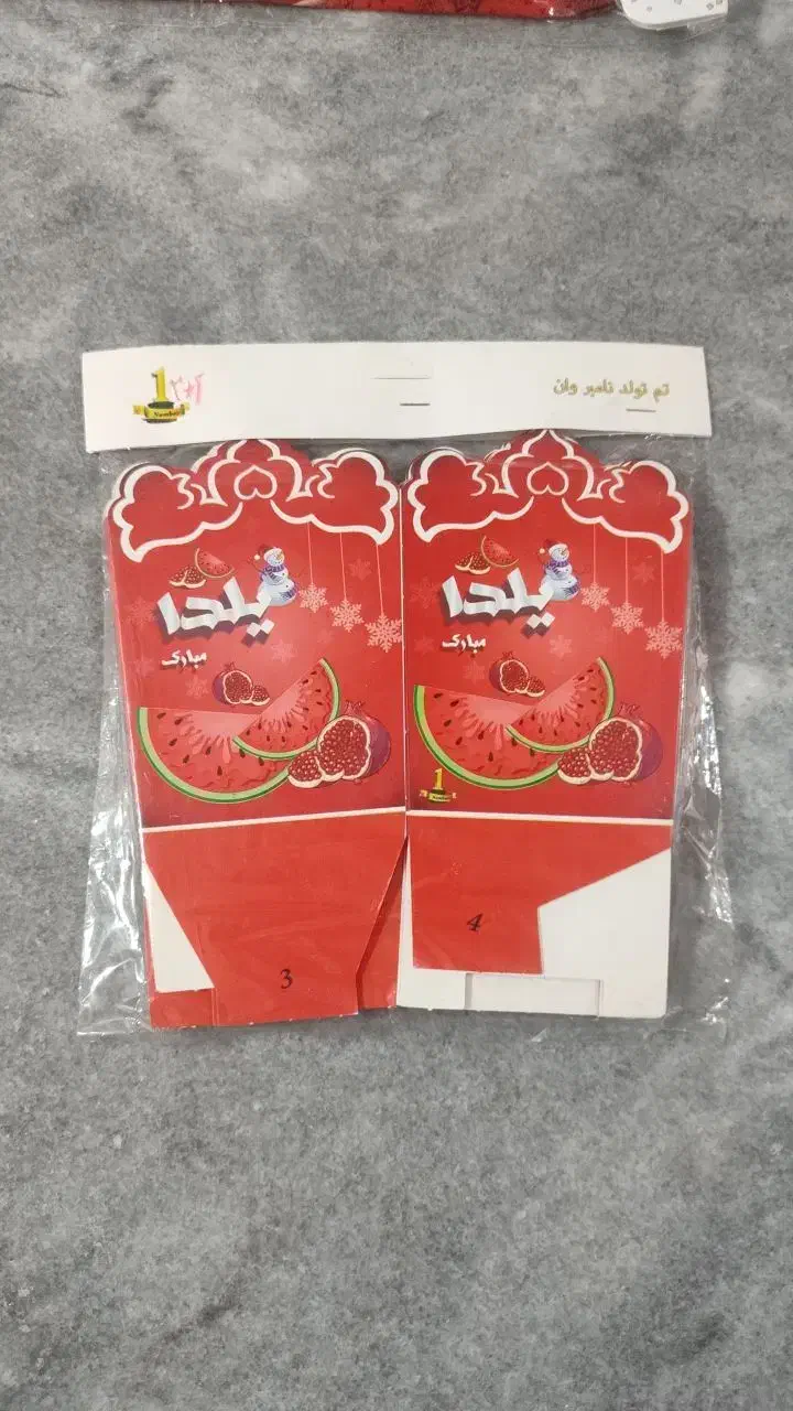 لوازم یلدایی گوشواره دستبند پک پیش دستی لیوان|صنایع دستی و سایر لوازم تزئینی|محمدیه-قزوین, |دیوار