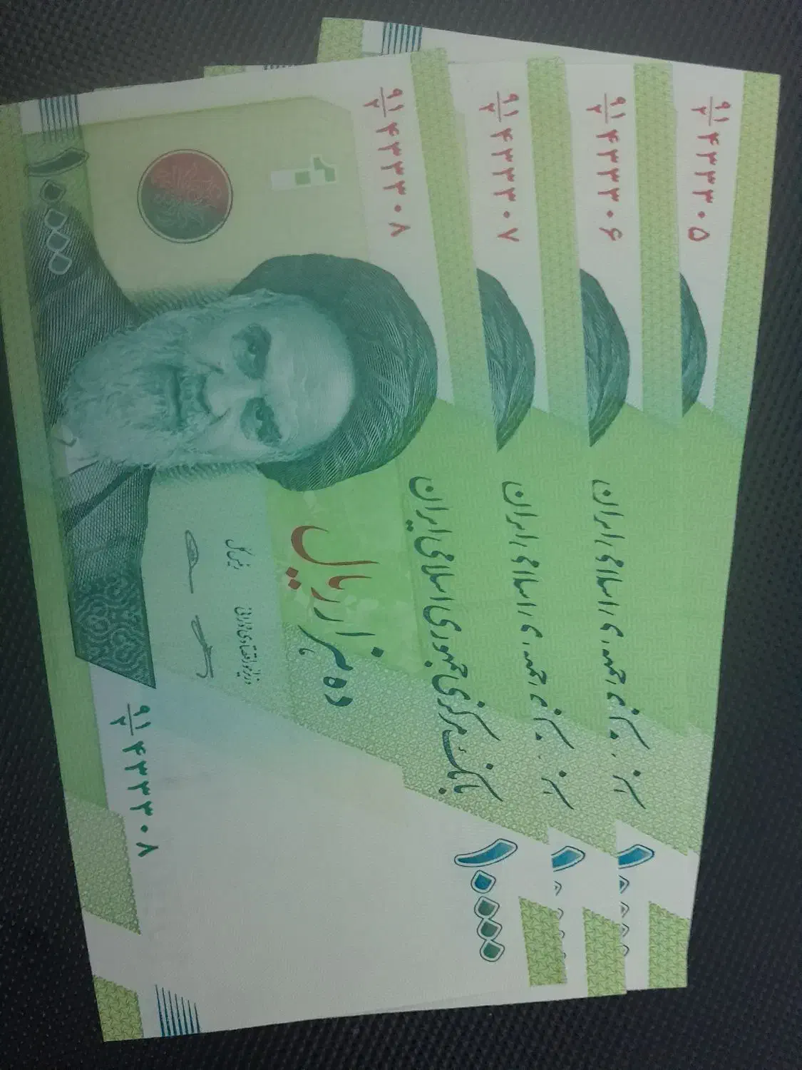 اسکناس هزار تومانی نو با شماره سریال پشت سر هم|کلکسیون سکه، تمبر، اسکناس|لنگرود, |دیوار