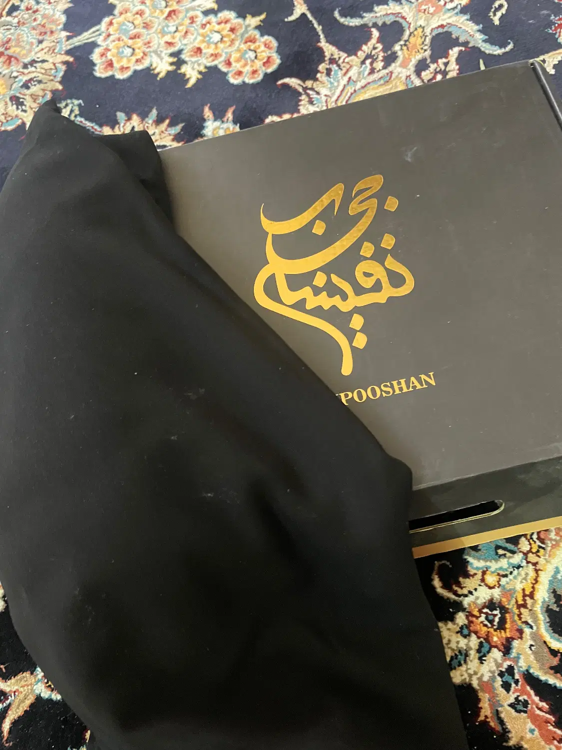 پارچه|لوازم خیاطی و بافتنی|بندر ماهشهر, |دیوار