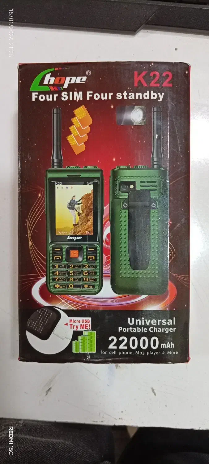 گوشی هوپk22|موبایل|تبریز, |دیوار