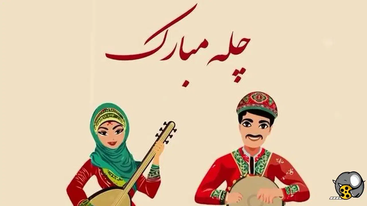 جایزه رایگان شب یلدا یلدایی چله|کارت هدیه و تخفیف|تبریز, |دیوار