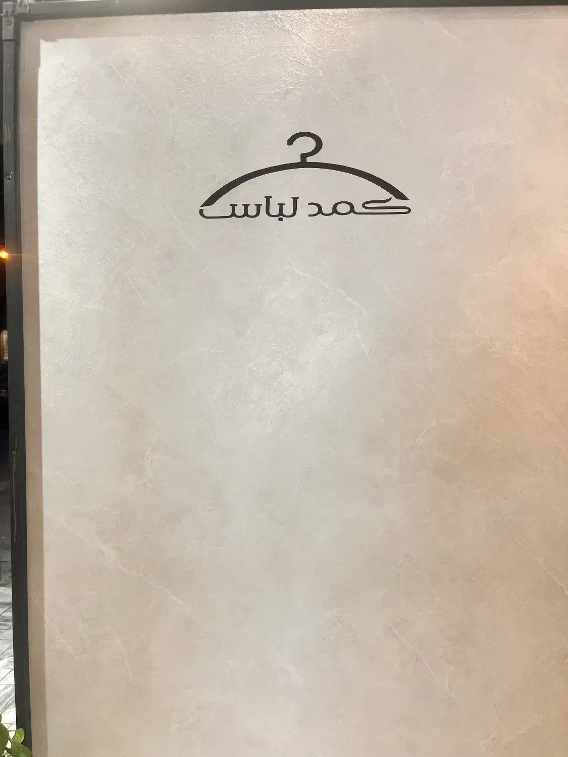 استخدام ادمین تولید محتوی|استخدام هنری و رسانه|مشهد, هنرستان|دیوار