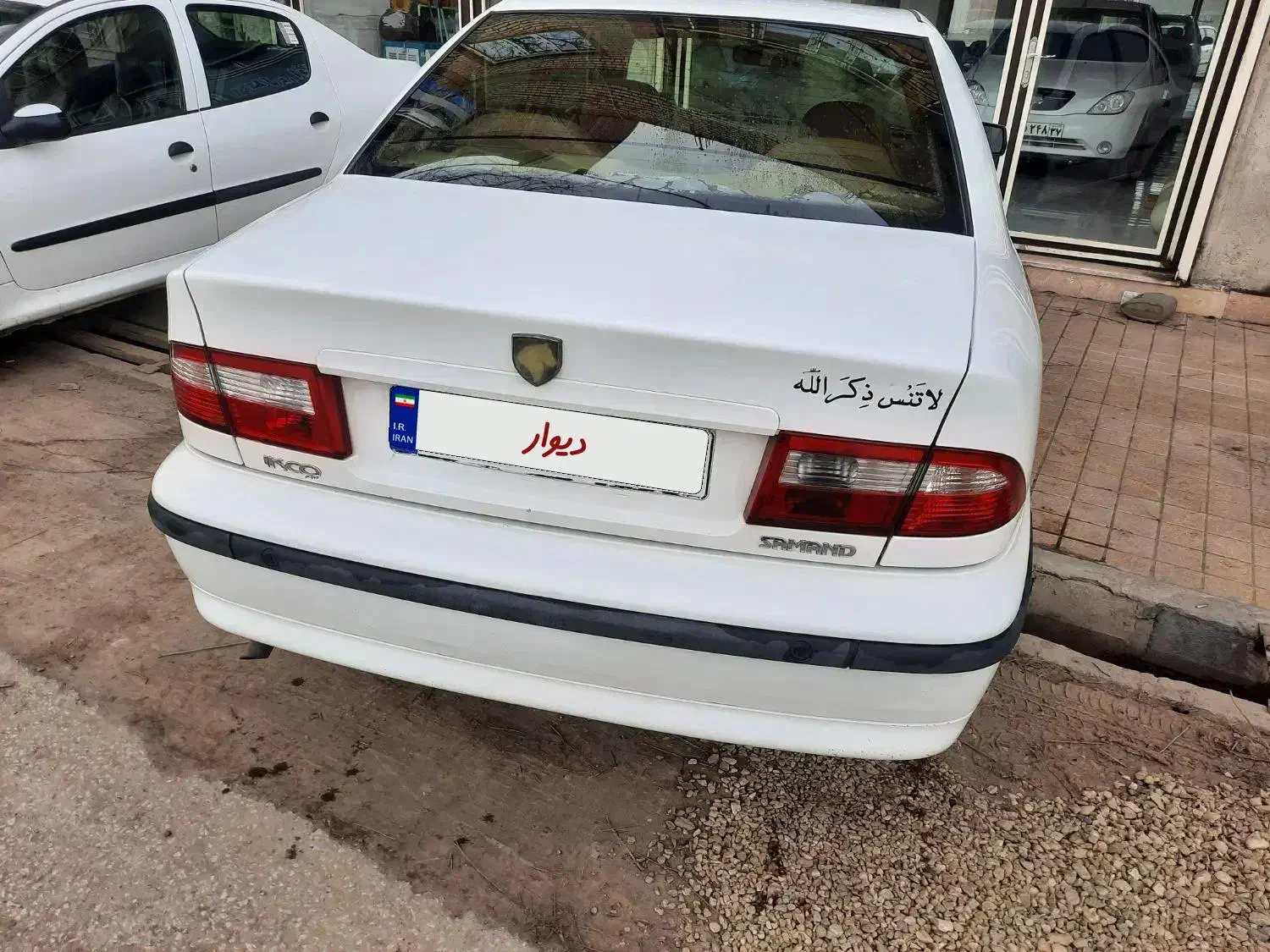 سمندEF7مدل۹۶ بدون رنگ|خودرو سواری و وانت|چهاربرج, |دیوار