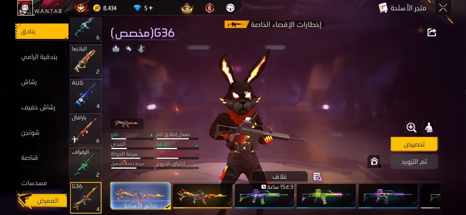 فری فای گاد|کنسول، بازی ویدئویی و آنلاین|تهران, دستغیب|دیوار