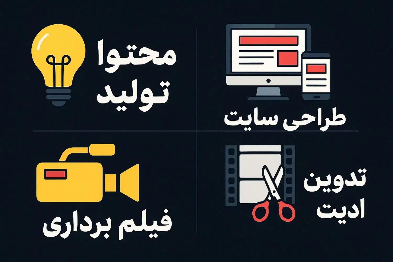ادمین اینستاگرام تولید محتوا ادیت ویدیو طراح سایت|خدمات رایانه‌ای و موبایل|اردبیل, |دیوار