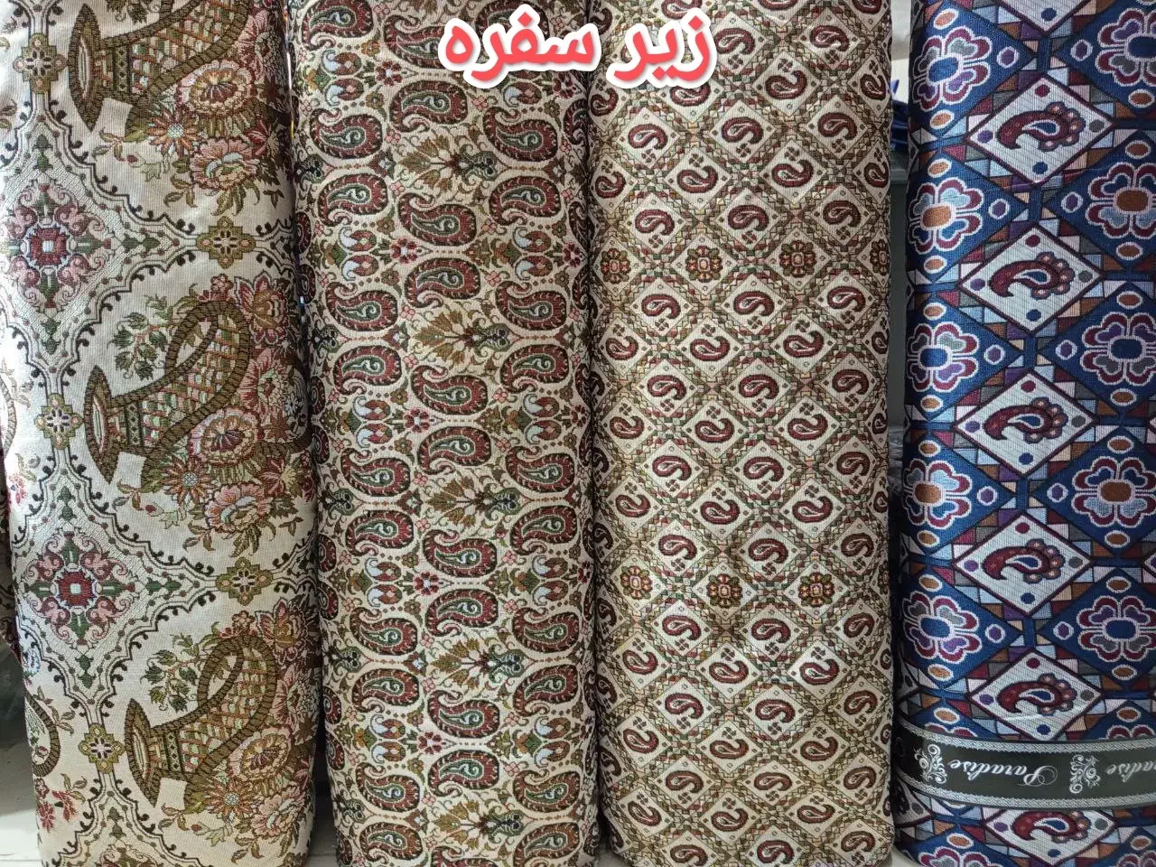 زیر سفره|سفره، حوله، دستمال آشپزخانه|سرپل ذهاب, |دیوار