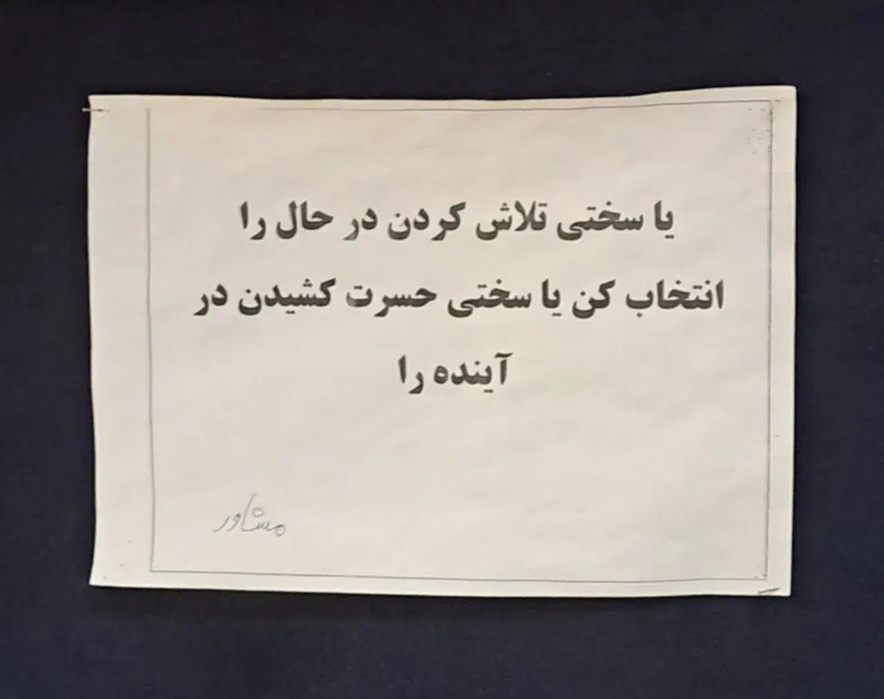 برنامه ریزی کنکور|خدمات آموزشی|پاکدشت, پاکدشت (مامازند)|دیوار