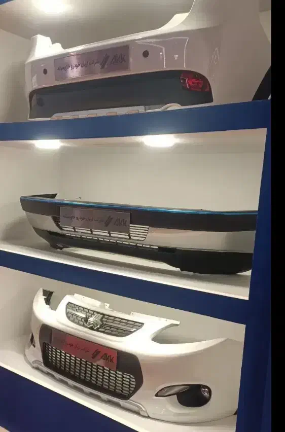 کا پوت و گل گیر پژو ۴۰۵ و پرشیا و سمند و ۲۰۶ پراید|قطعات یدکی و لوازم جانبی|چهارباغ, |دیوار