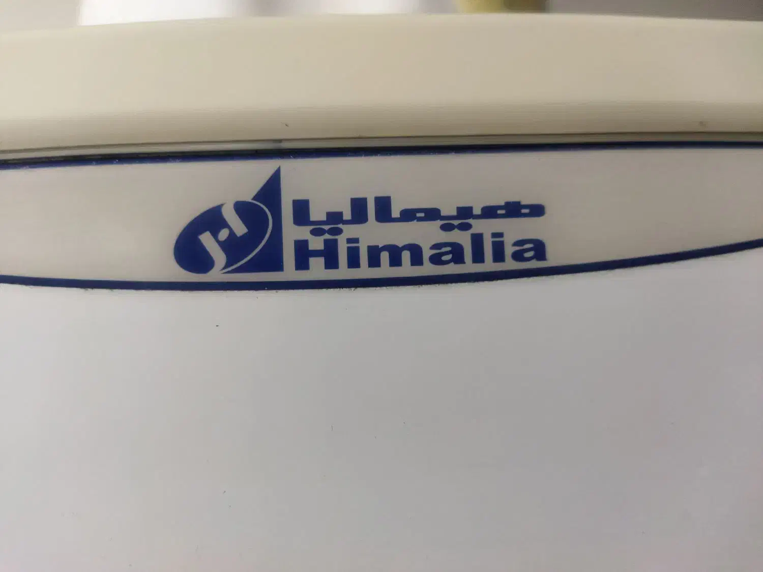 یخچال نیمه فریزر هیمالیا|یخچال و فریزر|ری, جوانمرد قصاب|دیوار