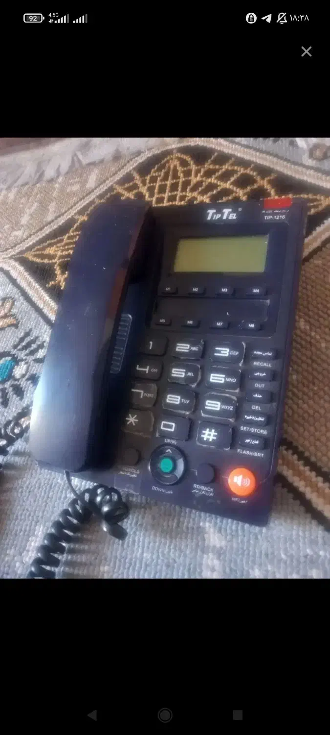 خط تلفن|تلفن رومیزی|دورود, |دیوار