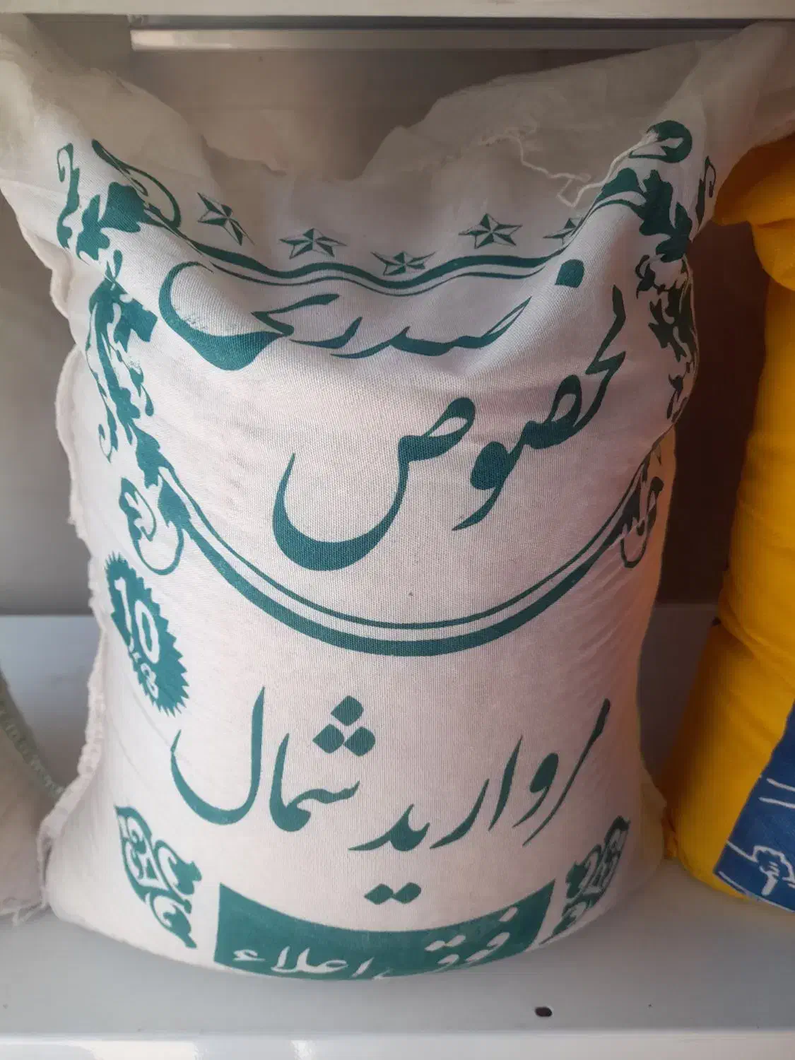 فروش عمده و خرده برنج ایرانی وحبوبات و قند شکر|خوردنی و آشامیدنی|اسلام‌شهر, شهرک قائمیه|دیوار