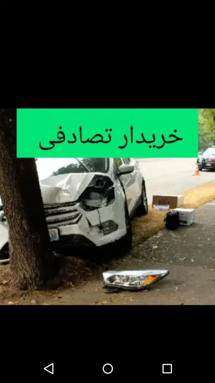 پارس سال معاوضه/ فروش سریع خودرو تصادفی شما.|خودرو سواری و وانت|رفسنجان, |دیوار