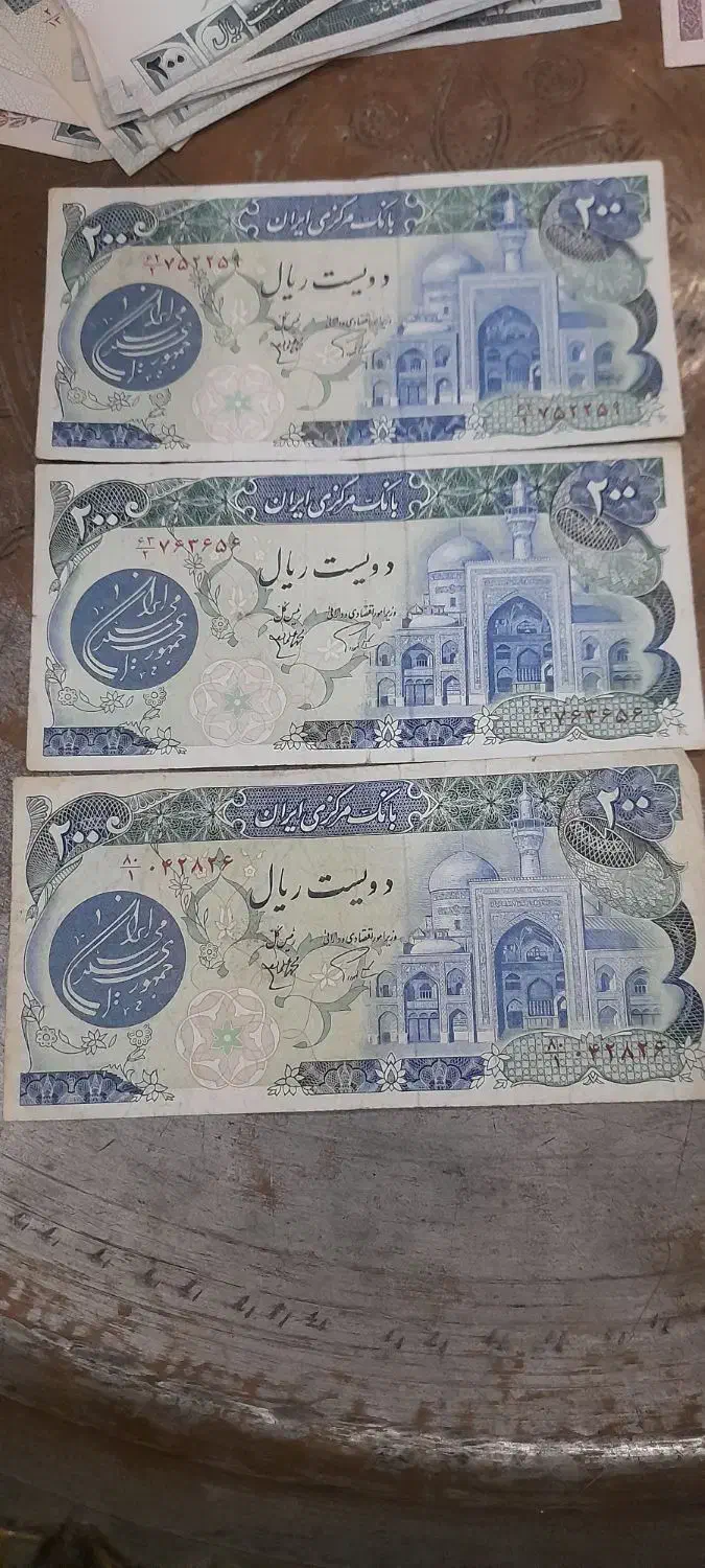 اسکناس قدیمی|کلکسیون سکه، تمبر، اسکناس|اردبیل, |دیوار