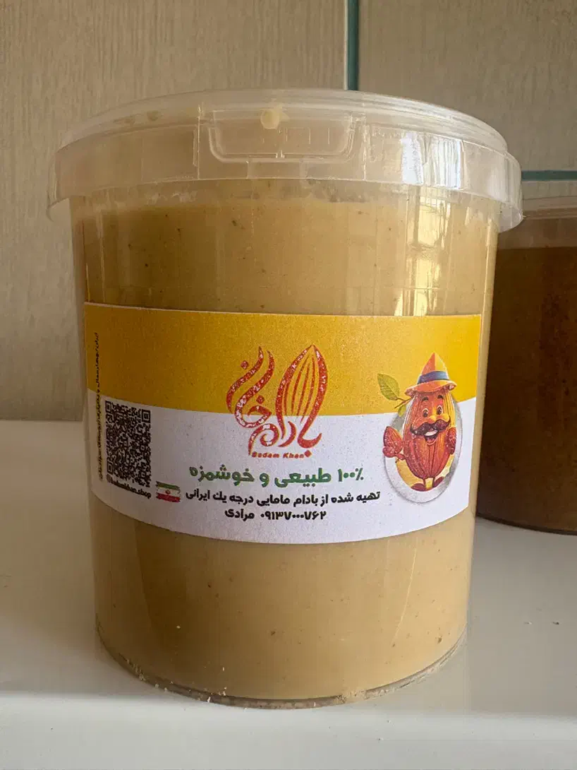 کره ی بادام مامایی اصل|خوردنی و آشامیدنی|سامان, |دیوار