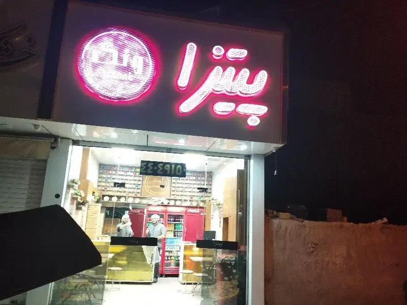 کارگر ساده|استخدام خدمات فروشگاه و رستوران|تهران, فردوس|دیوار