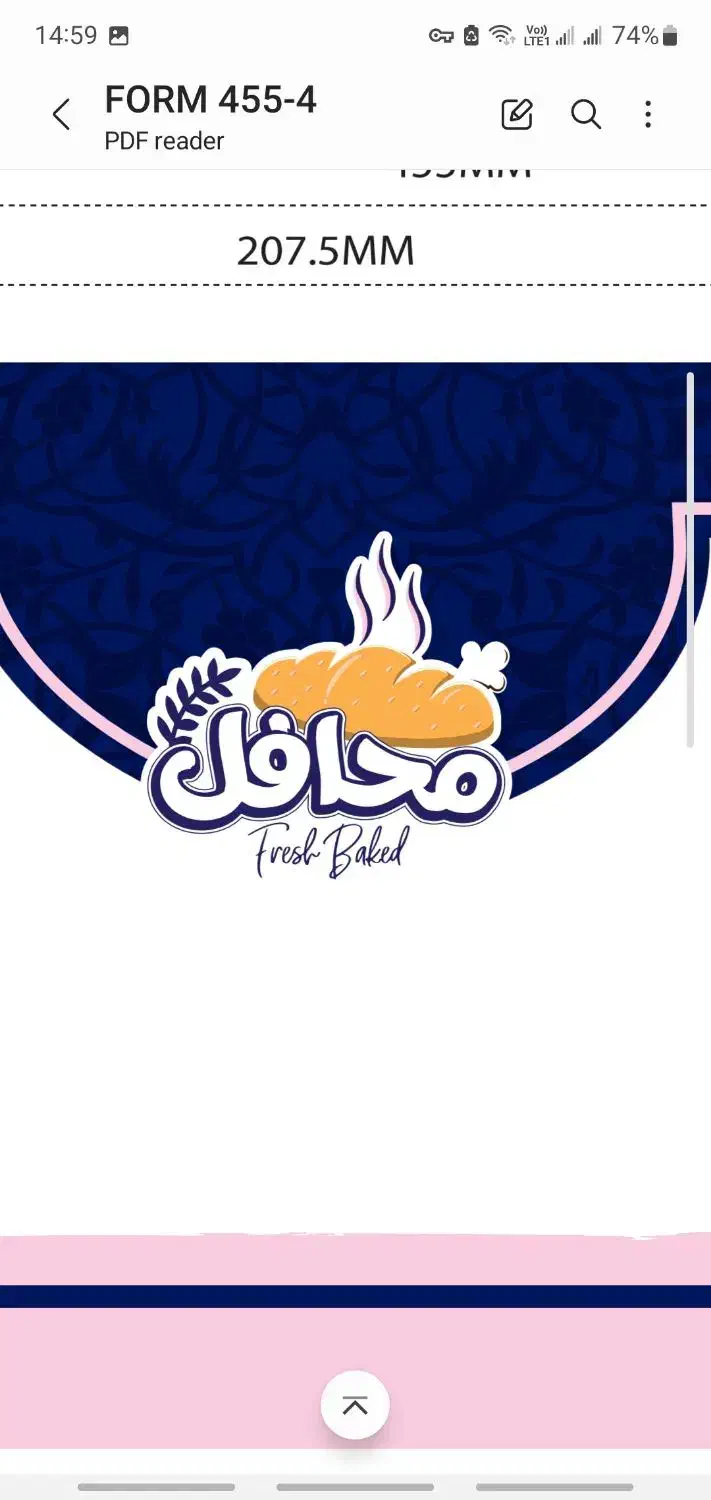 جذب نیرو آقا جهت کار در کارگاه شیرینی پزی|استخدام صنعتی، فنی، مهندسی|ساوه, |دیوار