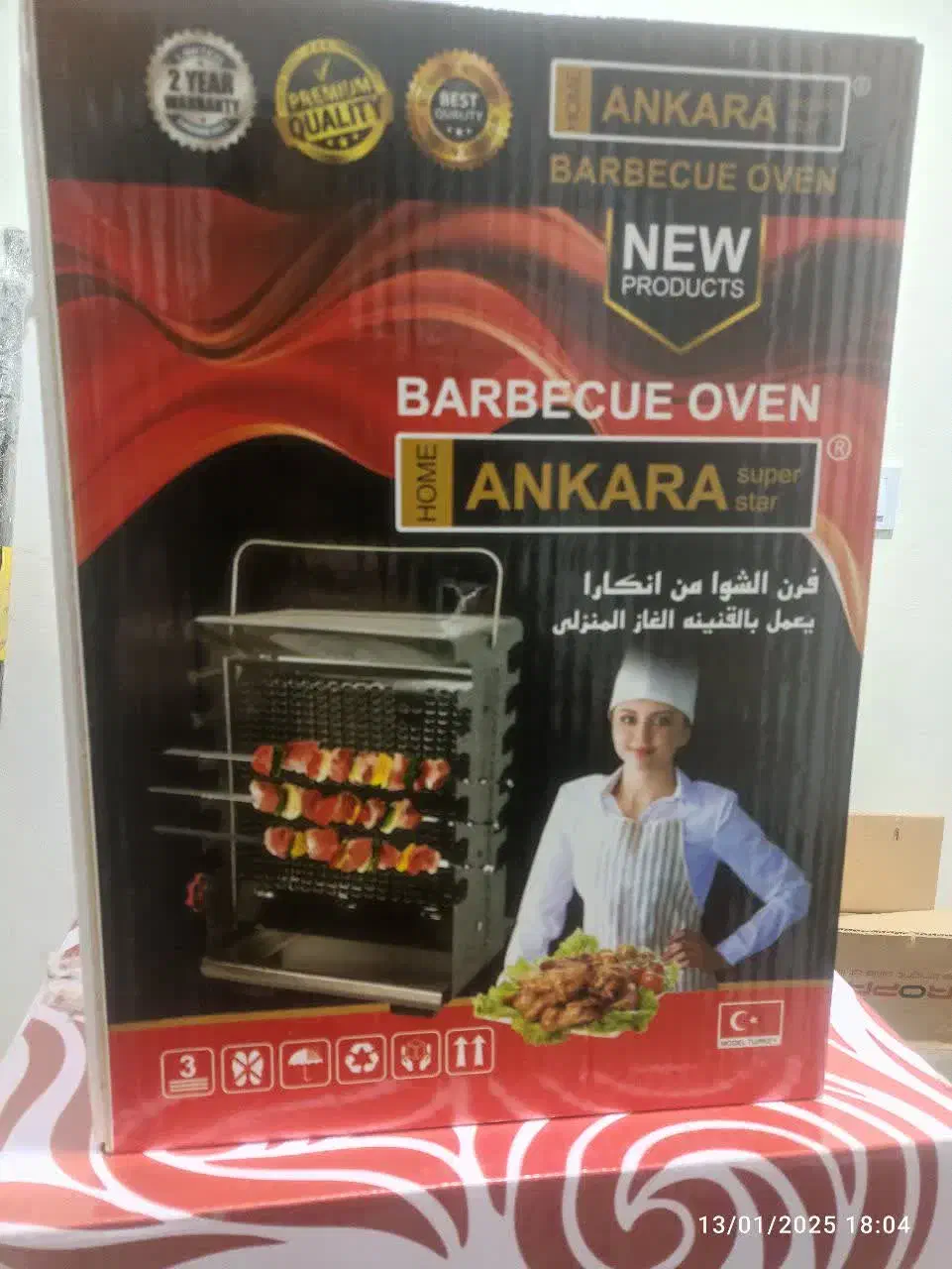 کباب پز ایستاده نو با کارتون ۱۷۰۰ امل|اجاق گاز و لوازم برقی پختوپز|آمل, |دیوار