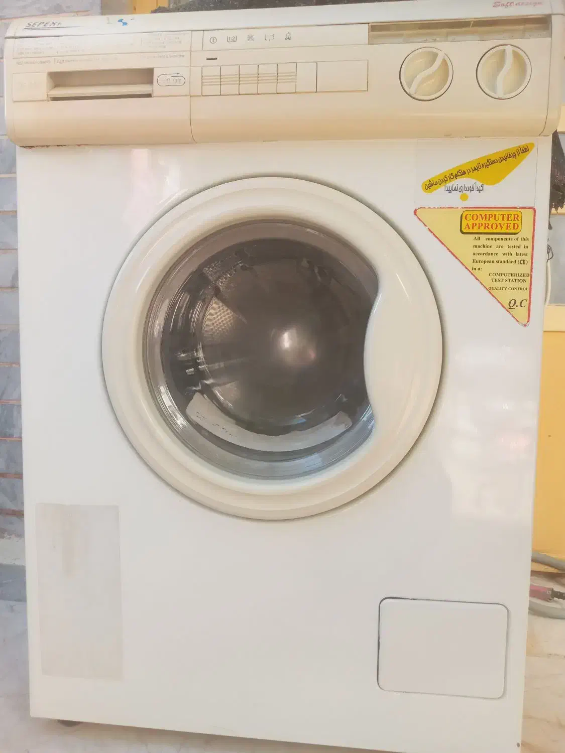 لباسشویی|ماشین لباسشویی و خشک‌کن لباس|خرم‌آباد, |دیوار