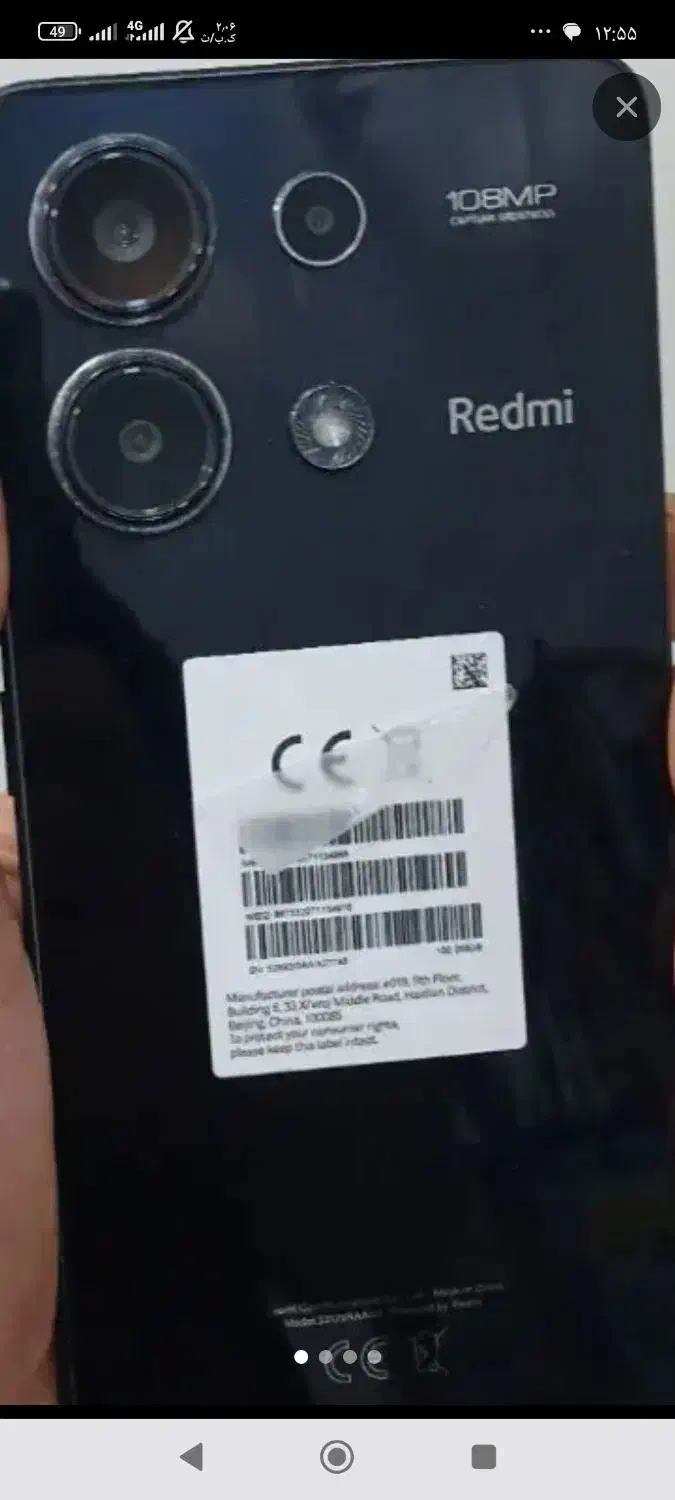 حمیدیه|موبایل|حمیدیه, |دیوار