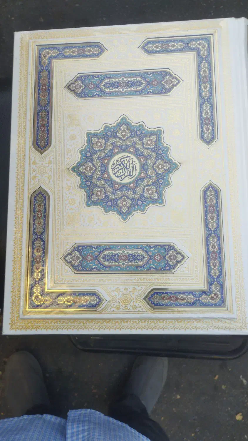 کتاب نفیس ۳ عنوان قرآن عروس|کتاب و مجله آموزشی|تهران, حشمتیه|دیوار