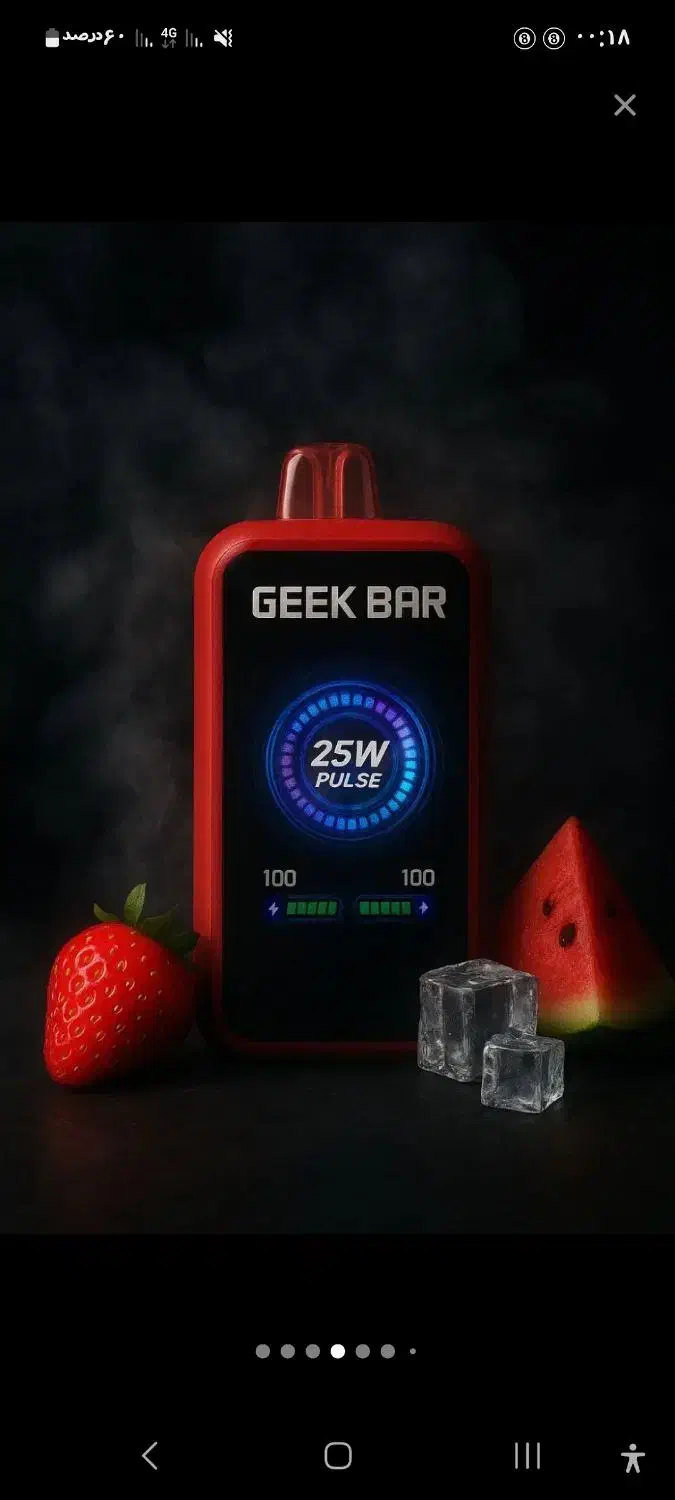 پاد یک بارمصرف|زیورآلات و اکسسوری|شاهینشهر, گرگاب|دیوار