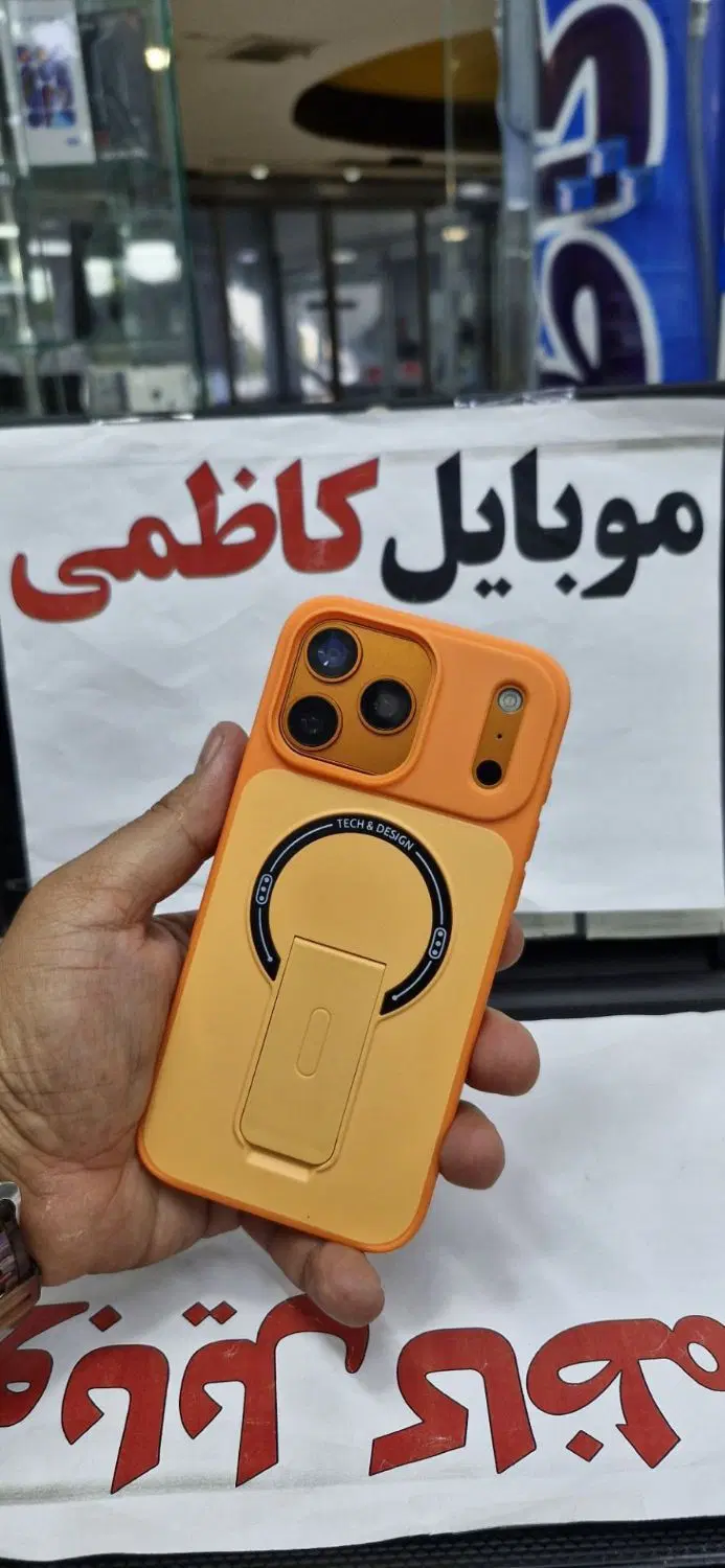 ایفون 17promax|موبایل|بندرعباس, |دیوار