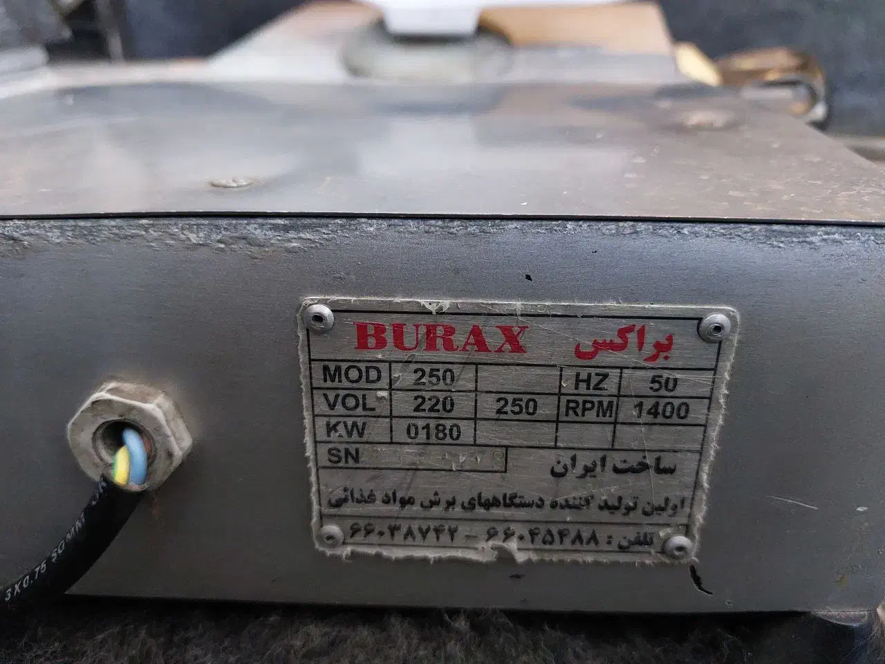 دستگاه اسلایسر (کالباس بر)|فروشگاه و مغازه|بیجار, |دیوار