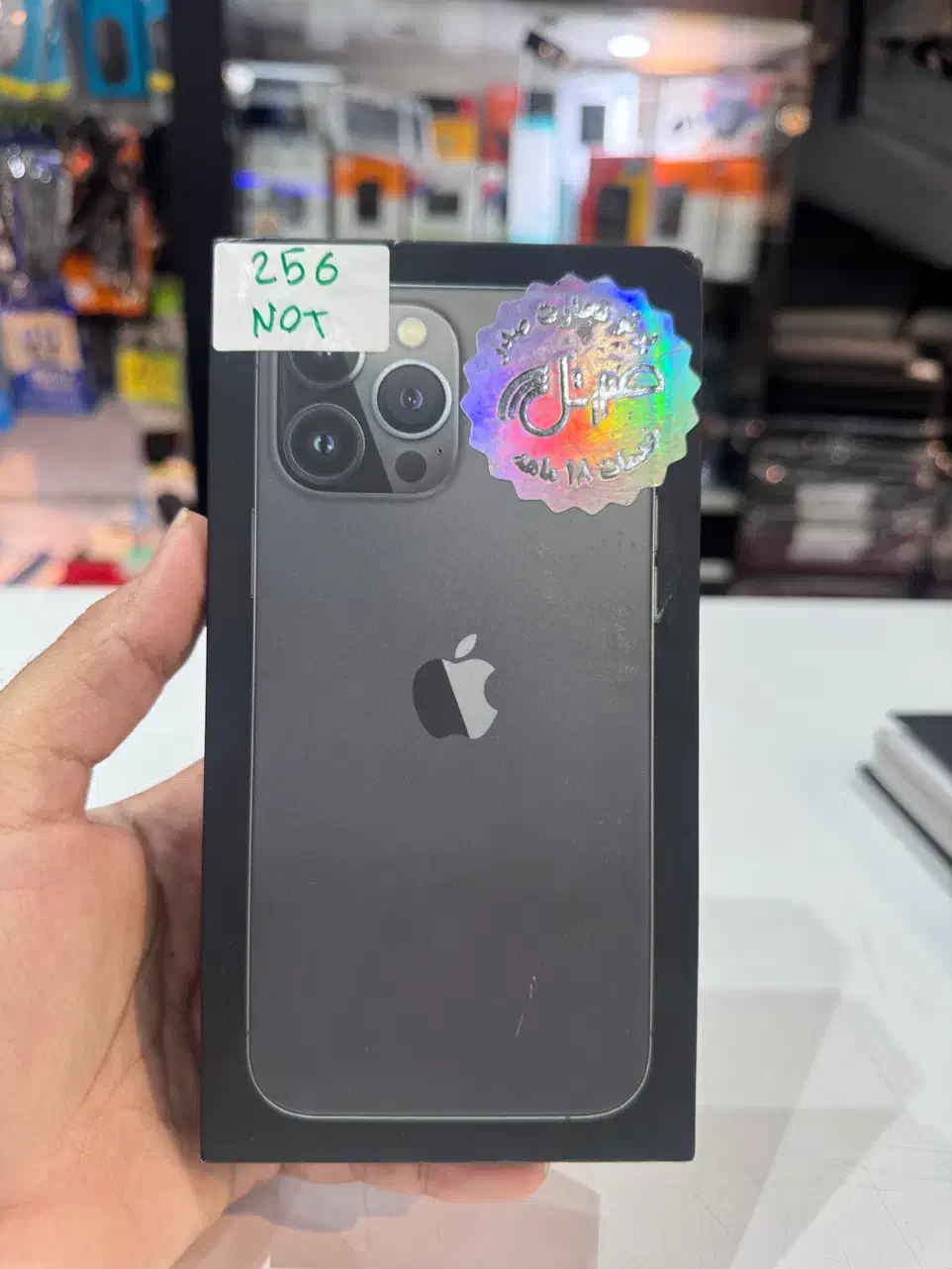 13promax 256 za|موبایل|اصفهان, باغ نگاره|دیوار