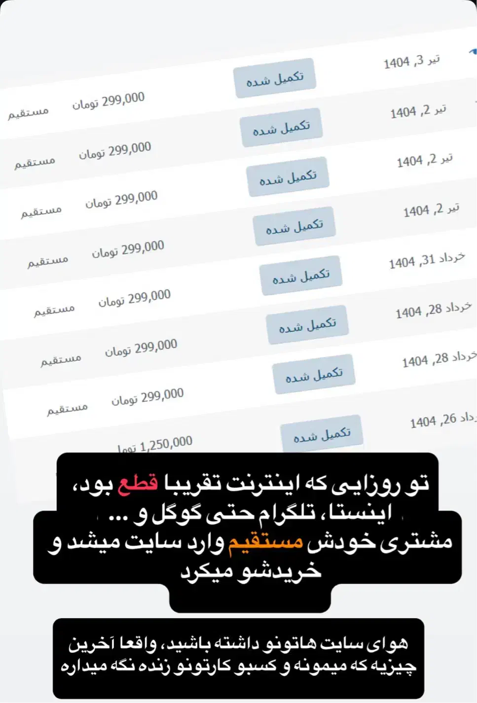 طراحی سایت فروشگاهی زیر ۱۰ میلیون تومان|خدمات رایانهای و موبایل|تبریز, |دیوار