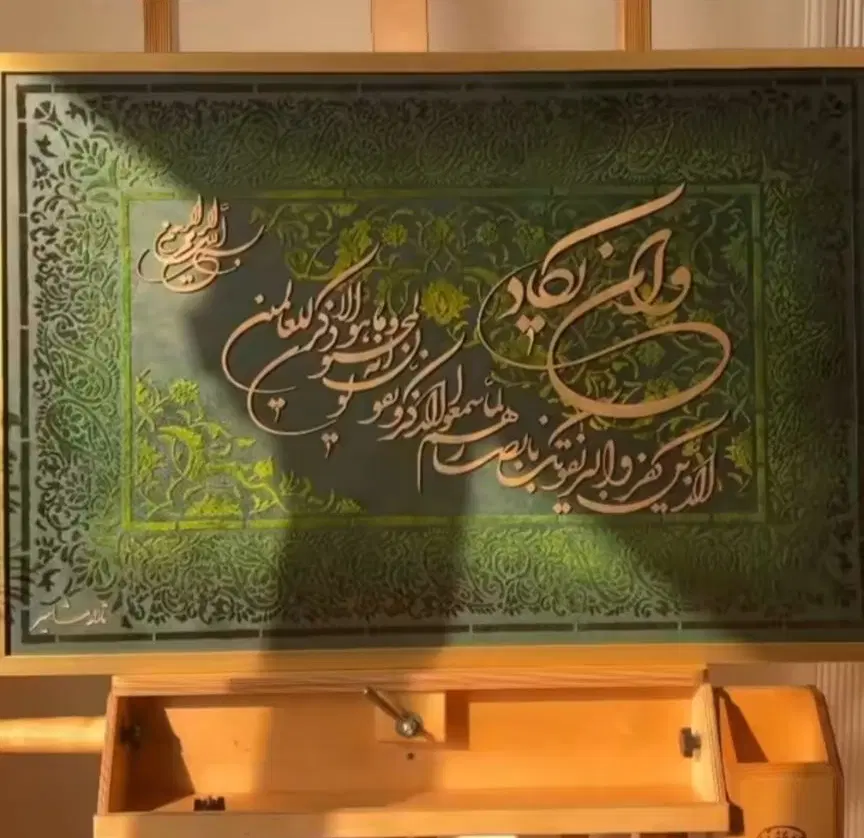 تابلو دکوراتیو کالیگرافی|تابلو، نقاشی، عکس|تهران, دکتر هوشیار|دیوار