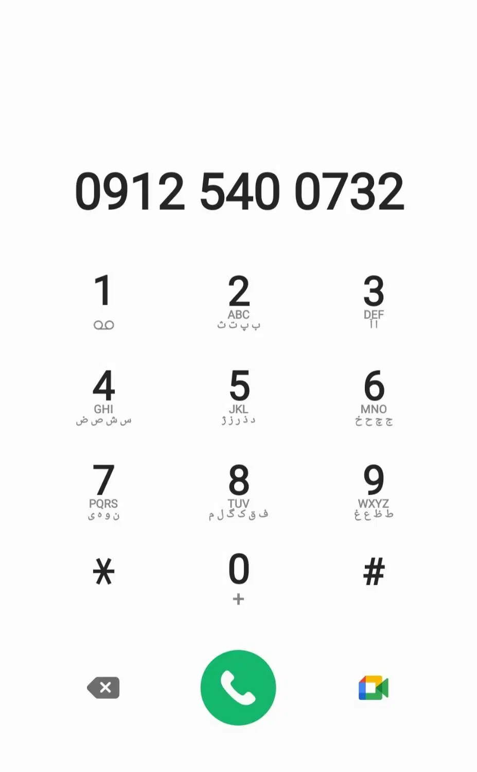 کد ۵|سیم‌کارت|تهران, شهرک شریعتی|دیوار