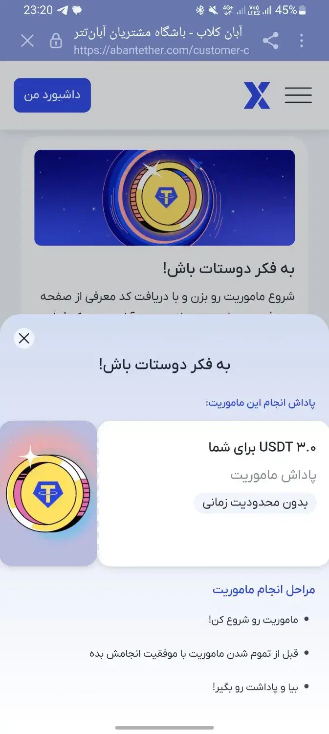 پاداش|کارت هدیه و تخفیف|گرگان, |دیوار