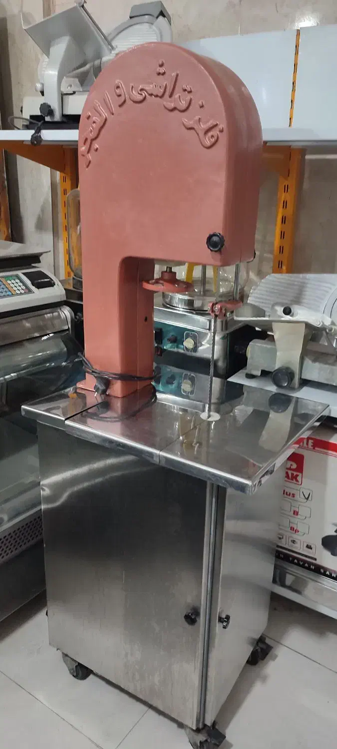 اره استخوان بر|فروشگاه و مغازه|تهران, خاک سفید|دیوار