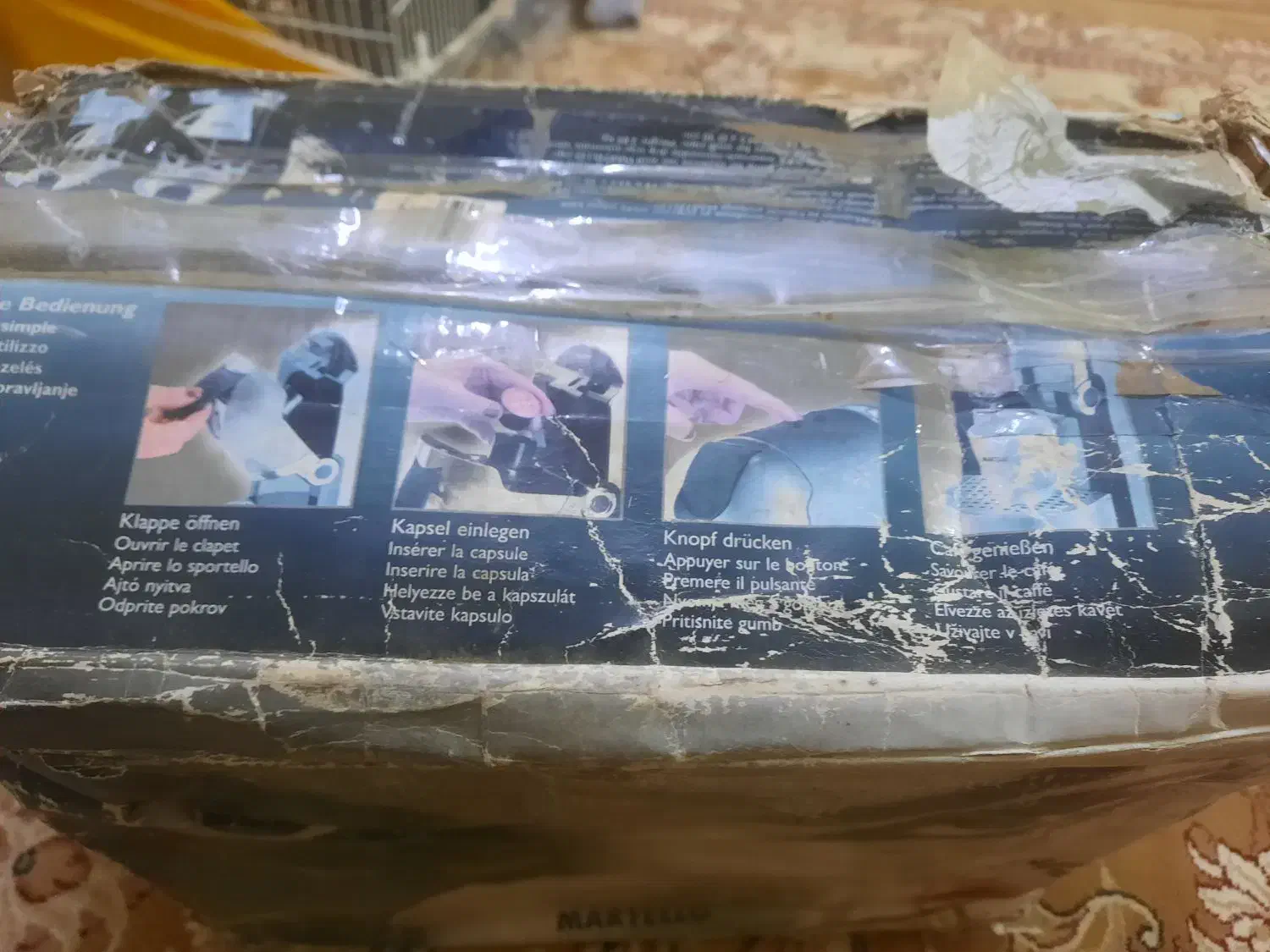 قهوه ساز|سماور، چای‌ساز، قهوه‌ساز|سبزوار, غرب نیروگاه|دیوار