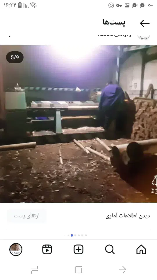 دستگاه وال و پرس نجاری|ماشین‌آلات صنعتی|باسمنج, |دیوار