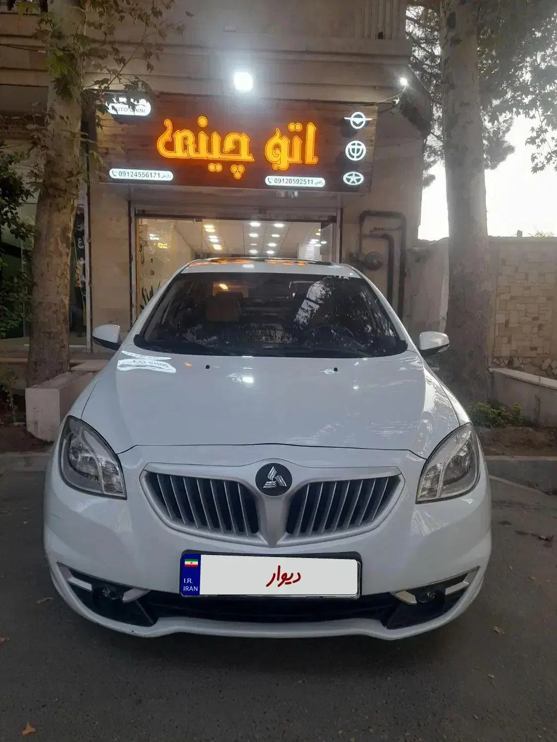 برلیانس h330 اتوماتیک مدل ۹۶ سالم بشرط|خودرو سواری و وانت|کرج, گلشهر|دیوار