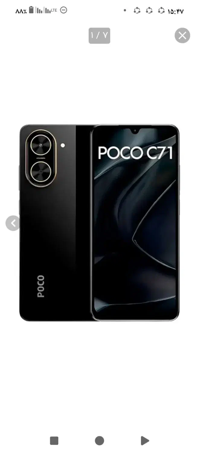 c71 رم 4 حافظه 64|موبایل|کرمان, |دیوار