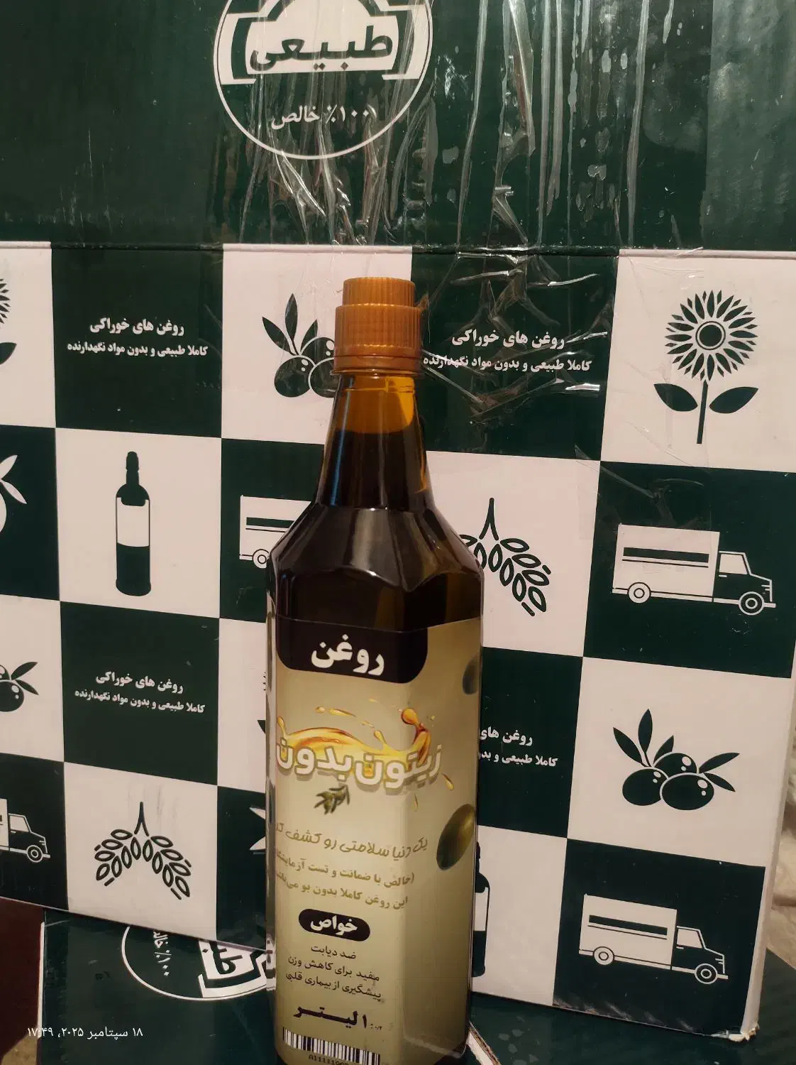 روغن زیتون و آفتابگردان اصیل|آرایشی، بهداشتی، درمانی|پردیس, فاز ۲|دیوار